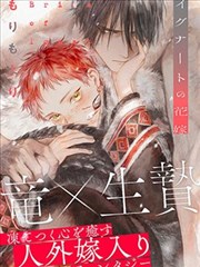 深潜者漫画封面