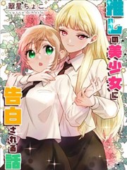 多看漫画人气榜第二配图